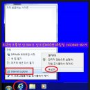 초강력 악성코드, 애드웨어 제거 어플 Malwarebytes Anti-Malware 다운 설치 및 사용법 이미지