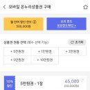 도깨비안경 이미지