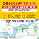진포초교사거리1(진포초 방향) 이미지