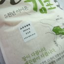 김포쌀상회 네이버블로그