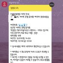 써미트호텔 | [서울/동대문] 동대문역사문화공원역 써미트 호텔 후기