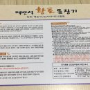 성진 의료기 이미지