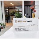 김재희법률사무소 이미지