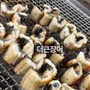 하서로 | [더큰장어] 광주 북구 맛집 솔직후기 광주 양산동 장어 맛집 찾는다면 여기