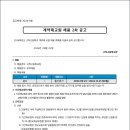 고척고등학교 이미지