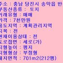 원탑공인중개사사무소 이미지