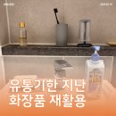 모두짐유통