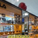 아이피아 홈플러스 문산점 이미지