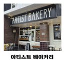 늘해랑베이커리카페