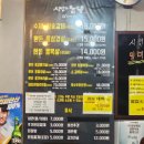 봉화산역 삼겹살 맛집 숙성 고깃집 시인과농부