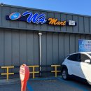 라인청과식품마트 | 춘천 군마트 소양마트 화장품 영양제 라인 춘천 px 영외마트 방문 후기