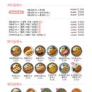 최고당돈가스 이미지