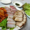 명물삼합 네이버블로그
