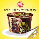 노랑라면