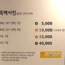 소소사진관