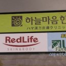 라이프케어부산한의원 네이버블로그