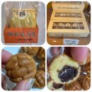 여수 호두과자 가성비 좋은 이순신광장 먹거리 여수로온, 호두