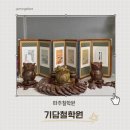 번영로(대하마트) 이미지