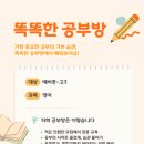 로렌영어학원