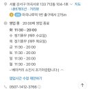 까치상회 이미지