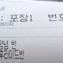60계경기용인 네이버블로그