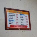 대원해장국