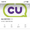 지에스25 신봉자이 네이버블로그