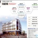 부영아파트 상가 앞 이미지