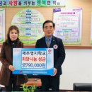 제주영지학교 이미지