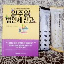 오랜만의 일상글 -2023.8월초_ erp회계1급후기. 지름신, 인형 모임.