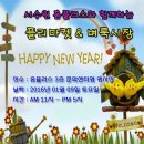 마켓 가는 날에