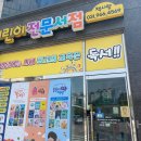 아이사랑어린이서점 이미지