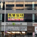 장산부동산공인중개사사무소 이미지