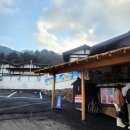 온마을축제) 메타버스 타고 마을 투어(10:30~11:00) | 동두천 가볼만한곳 니지모리 스튜디오 ‘후유마츠리’ 겨울 축제 방문기~