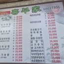 종로보쌈 - 종로구 종로31길 19 | 종로보쌈
