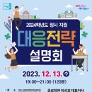 군포보훈회관 이미지