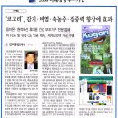 플루코 이미지
