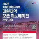 ㈜대웅여행컨설팅 이미지