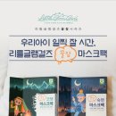 가람팩 이미지