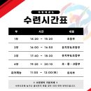 금정 하랑태권도 이미지