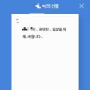 심야의미식가