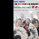 최은희 농장 이미지