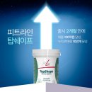피엠프리