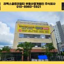 강원프라자약국 이미지