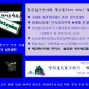 효남한의원 네이버블로그