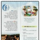 광주서구건강가정지원센터 이미지