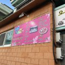 오늘떡본김애 이미지