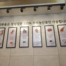 정성한줄 (청계산역점) 이미지