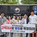 고덕 연결녹지 이미지