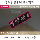 숭의로터리주변 이미지